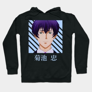 Tadashi Kikuchi Hoodie